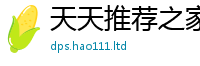 2025最新正版挂牌资料到2025年免费资料大全最新版本